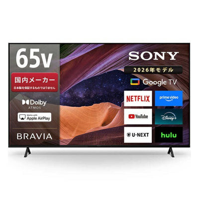 4K液晶テレビ ソニー BRAVIA X83L 65V型 KJ-65X83L Google TV Bluetooth トリルミナスプロ 倍速 BS/CS 4Kチューナー内蔵