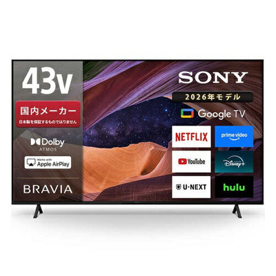 4K液晶テレビ ソニー BRAVIA X83L 43V型 KJ-43X83L Google TV Bluetooth トリルミナスプロ BS/CS 4Kチューナー内蔵
