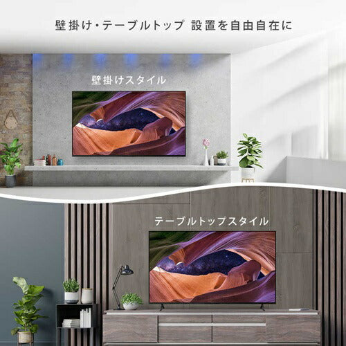 4K液晶テレビ ソニー BRAVIA X83L 43V型 KJ-43X83L Google TV Bluetooth トリルミナスプロ BS/CS 4Kチューナー内蔵