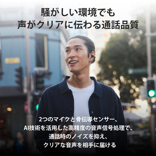 SONY ソニー ワイヤレス イヤホン イヤーカフ WF-LC900 VZ ラベンダー