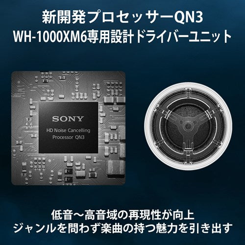 SONY ソニー ワイヤレスヘッドホン WH-1000XM6 PM 【新色 サンドピンク】