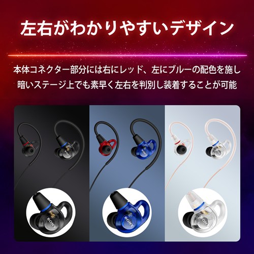 SONY ソニー インイヤーモニター IER-M500 有線イヤホン 密閉型 ブラック