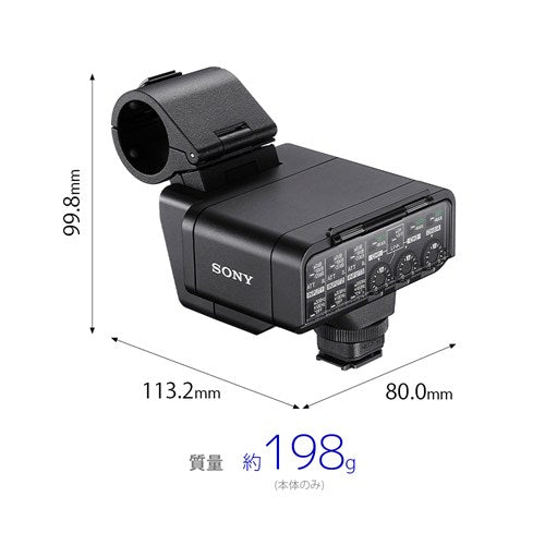 SONY ソニー XLRハンドルユニット XLR-A4 オーディオアダプター