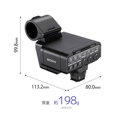 SONY ソニー XLRハンドルユニット XLR-A4 オーディオアダプター