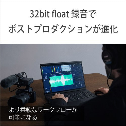 SONY ソニー XLRハンドルユニット XLR-A4 オーディオアダプター