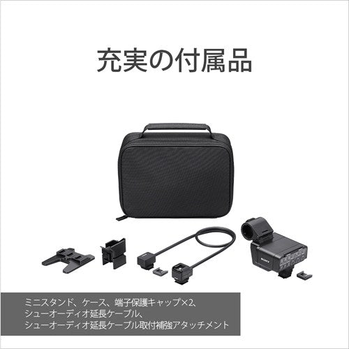 SONY ソニー XLRハンドルユニット XLR-A4 オーディオアダプター
