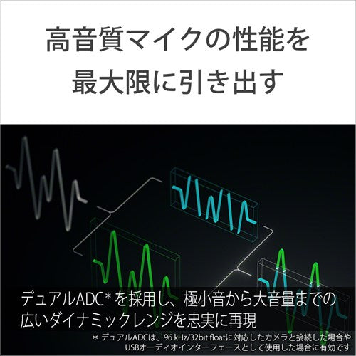 SONY ソニー XLRハンドルユニット XLR-A4 オーディオアダプター