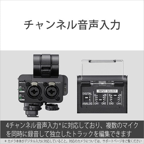 SONY ソニー XLRハンドルユニット XLR-A4 オーディオアダプター