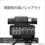 SONY ソニー XLRハンドルユニット XLR-A4 オーディオアダプター