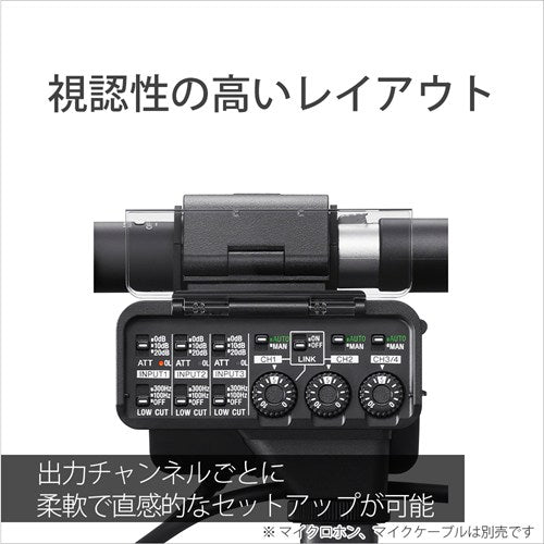 SONY ソニー XLRハンドルユニット XLR-A4 オーディオアダプター