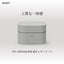 SONY ソニー WF-1000XM6専用純正ケースカバー HAC-1000XM6C ライトグレー