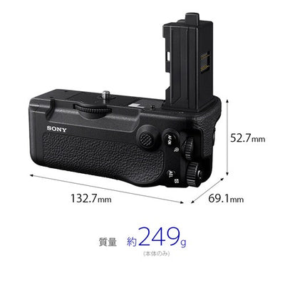 SONY ソニー 縦位置グリップ VG-C6 α7R VI対応 バッテリーグリップ