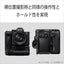 SONY ソニー 縦位置グリップ VG-C6 α7R VI対応 バッテリーグリップ