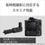 SONY ソニー 縦位置グリップ VG-C6 α7R VI対応 バッテリーグリップ