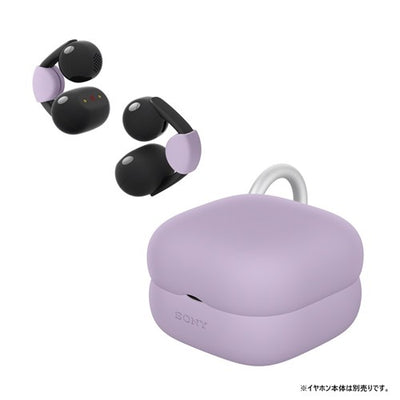 SONY ソニー イヤーカフ ケースカバー HAC-LC900CA VC ラベンダー