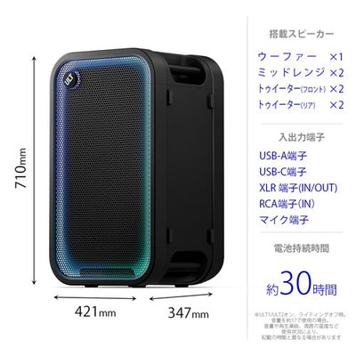 SONY ソニー ワイヤレスポータブルスピーカー SRS-ULT700 ULT TOWER 7 重低音 Bluetooth