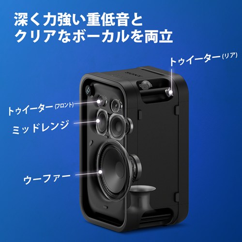 SONY ソニー ワイヤレスポータブルスピーカー SRS-ULT700 ULT TOWER 7 重低音 Bluetooth