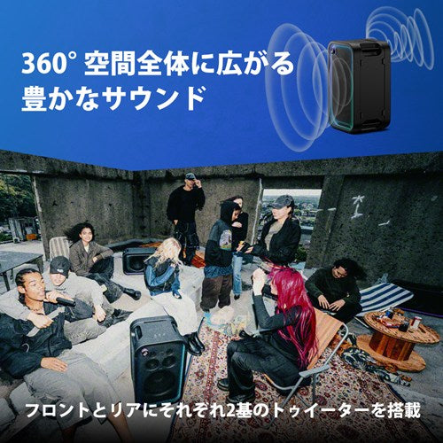 SONY ソニー ワイヤレスポータブルスピーカー SRS-ULT700 ULT TOWER 7 重低音 Bluetooth