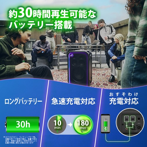 SONY ソニー ワイヤレスポータブルスピーカー SRS-ULT700 ULT TOWER 7 重低音 Bluetooth
