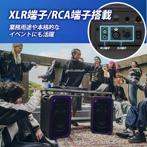 SONY ソニー ワイヤレスポータブルスピーカー SRS-ULT700 ULT TOWER 7 重低音 Bluetooth
