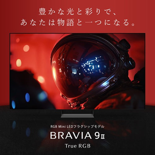 【予約受付中】【お取り寄せ】 SONY ソニー 4K液晶テレビ BRAVIA K-115XR90 115V型 Mini LED