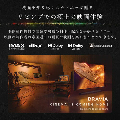 【予約受付中】【お取り寄せ】 SONY ソニー 4K液晶テレビ BRAVIA K-85XR70 85V型 直下型LED