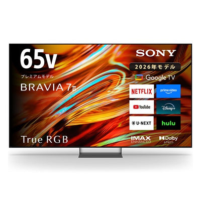 【予約受付中】 SONY ソニー 4K液晶テレビ BRAVIA K-65XR70 65V型 直下型LED