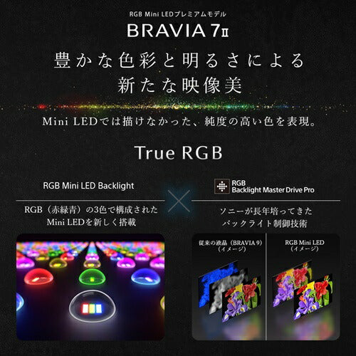 【予約受付中】 SONY ソニー 4K液晶テレビ BRAVIA K-55XR70 55V型 直下型LED