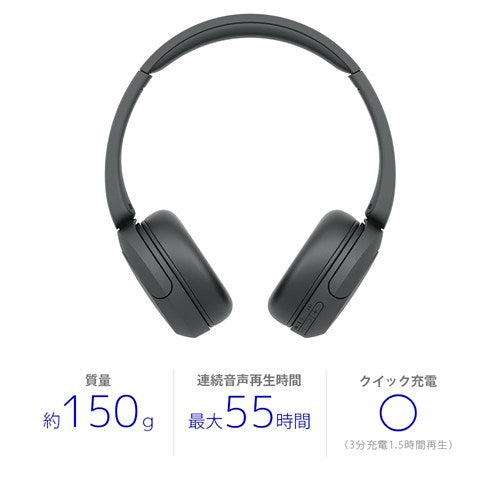 SONY ソニー ワイヤレスヘッドホン WH-CH530 BZ ブラック Bluetooth