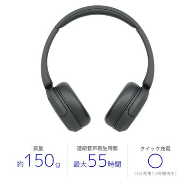 SONY ソニー ワイヤレスヘッドホン WH-CH530 BZ ブラック Bluetooth