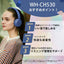 SONY ソニー ワイヤレスヘッドホン WH-CH530 BZ ブラック Bluetooth