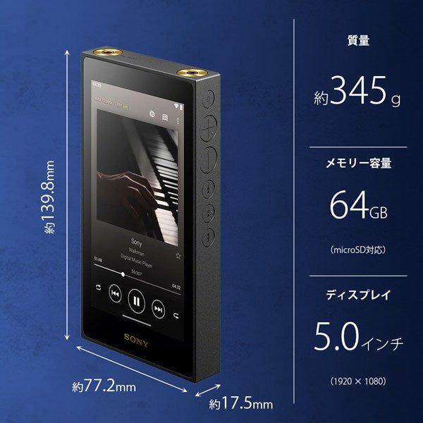SONY ソニー ウォークマン NW-ZX900 64GB ブラック デジタルオーディオプレーヤー