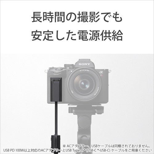 SONY ソニー DCカプラー DC-C2 α7R VI対応 給電アクセサリー