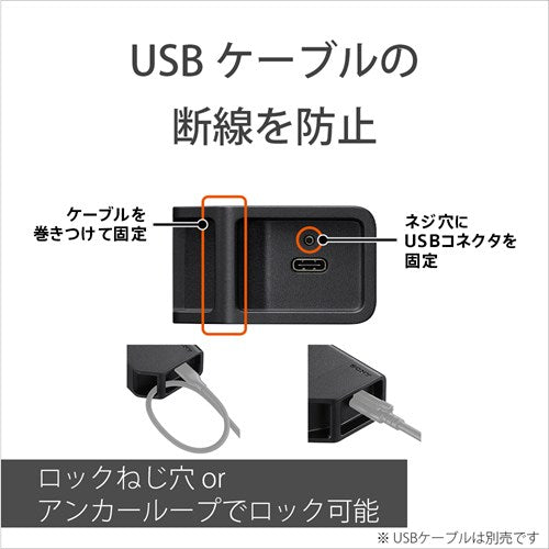 SONY ソニー DCカプラー DC-C2 α7R VI対応 給電アクセサリー