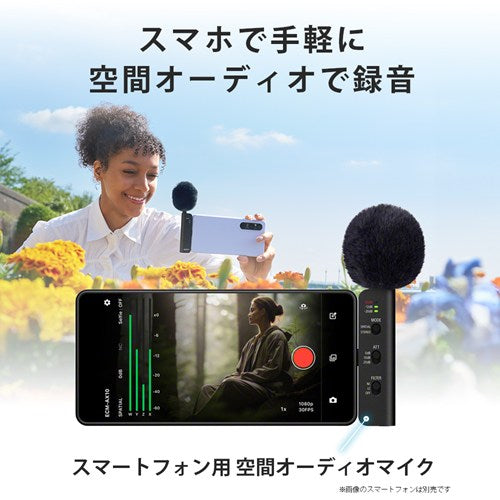 Sony ソニー スマホ用マイク ECM-AX10 USB Type-C ステレオ 小型 軽量