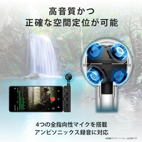 Sony ソニー スマホ用マイク ECM-AX10 USB Type-C ステレオ 小型 軽量