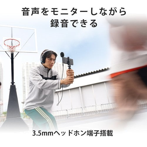 Sony ソニー スマホ用マイク ECM-AX10 USB Type-C ステレオ 小型 軽量