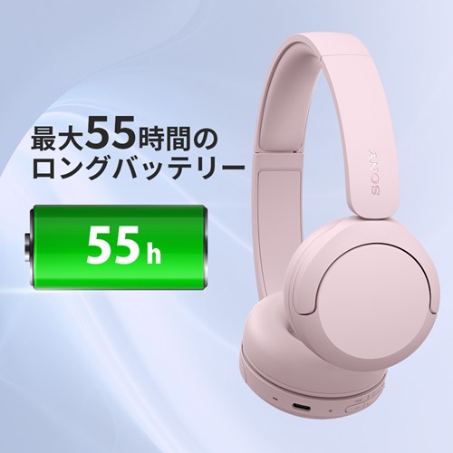 SONY ソニー ワイヤレスヘッドホン WH-CH530 WZ ホワイト Bluetooth