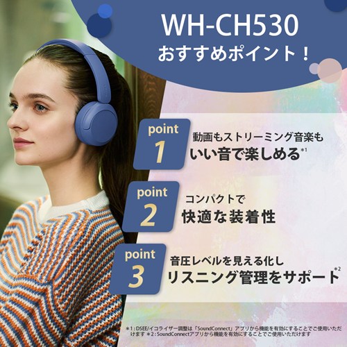 SONY ソニー ワイヤレスヘッドホン WH-CH530 RZ コーラル Bluetooth
