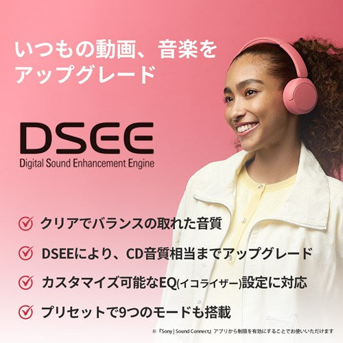 SONY ソニー ワイヤレスヘッドホン WH-CH530 RZ コーラル Bluetooth
