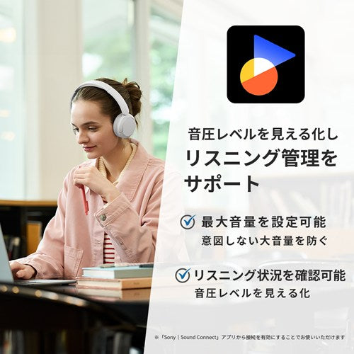SONY ソニー ワイヤレスヘッドホン WH-CH530 PZ ピンク Bluetooth