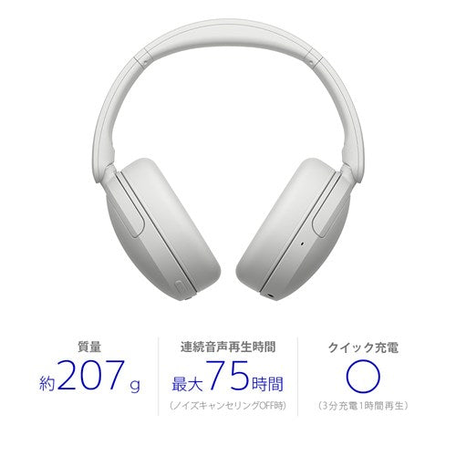 SONY ソニー ノイズキャンセリングワイヤレスヘッドホン WH-CH730N WC ホワイト