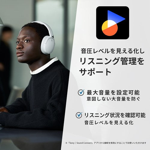 SONY ソニー ノイズキャンセリングワイヤレスヘッドホン WH-CH730N WC ホワイト