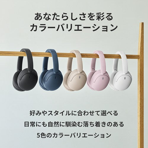 SONY ソニー ノイズキャンセリングワイヤレスヘッドホン WH-CH730N WC ホワイト