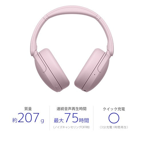 SONY ソニー ノイズキャンセリングワイヤレスヘッドホン WH-CH730N PC