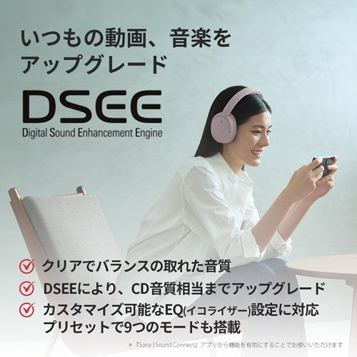 SONY ソニー ノイズキャンセリングワイヤレスヘッドホン WH-CH730N PC ピンク