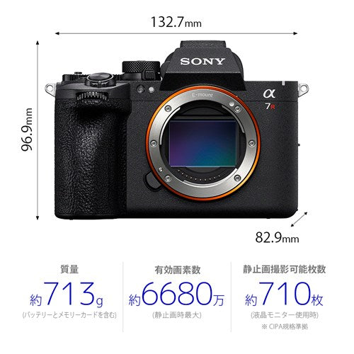 SONY ソニー α7R VI ミラーレス一眼カメラ ボディ ILCE-7RM6