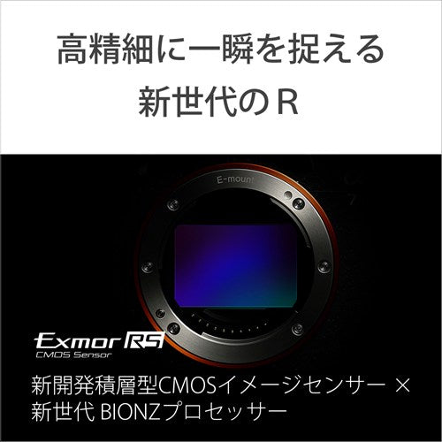 SONY ソニー α7R VI ミラーレス一眼カメラ ボディ ILCE-7RM6