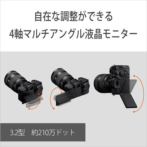 SONY ソニー α7R VI ミラーレス一眼カメラ ボディ ILCE-7RM6