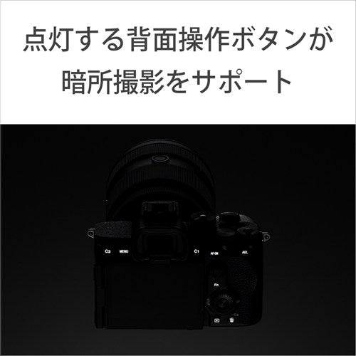 SONY ソニー α7R VI ミラーレス一眼カメラ ボディ ILCE-7RM6